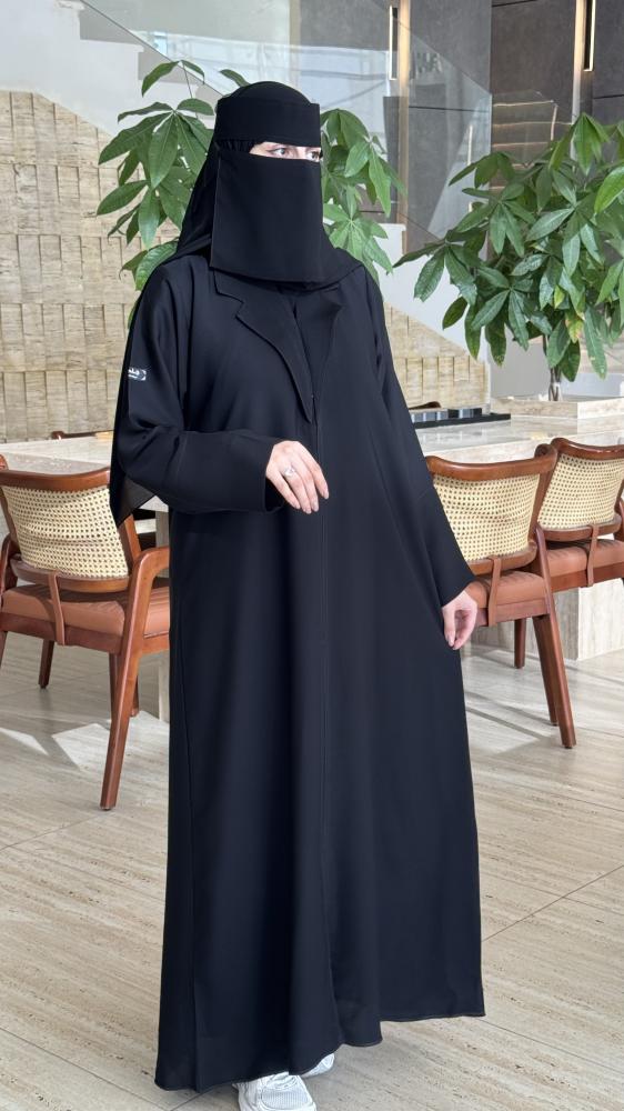 عباية اشراق + طرحه ونقاب
