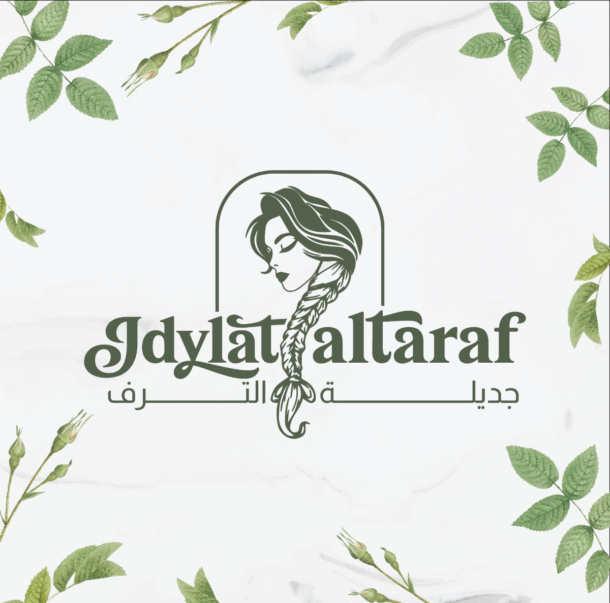 store avatar