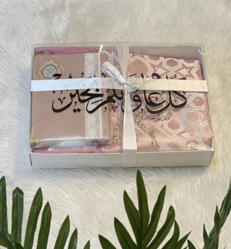 بكج هدايا سجادة تركي مبطن+ مصحف + شرشف صلاة مكسر م...