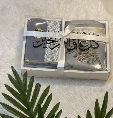 بكج هدايا سجاد تركي مبطن + مصحف + شرشف صلاة مكسره...