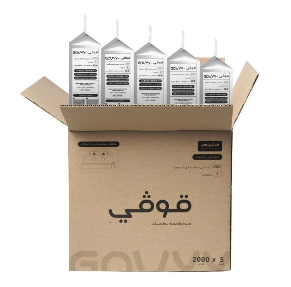 قوفي | حزمة مناديل قوفي علاقي 2000 | 5 علبة | 10,000 منديل وجه | 5 طبقات | GOV2000