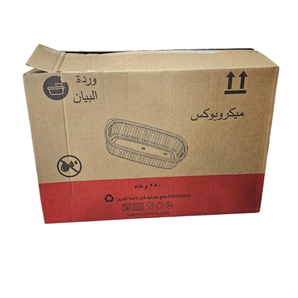 وردة البيان | علب ميكرويف مستطيل | مقسم 1 | ابيض | مع غطاء شفاف | كرتون | 250 حبة