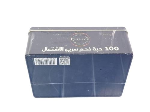 باسيج | فحم بخور اسود دائري | سريع الاشتعال | وسط...