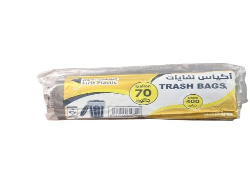 البلاستيك الاول | حزمة اكياس نفايات رول | 70 جالون...