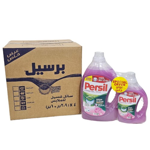 هنكل | برسيل | جل غسيل الملابس | منخفض الرغوة | ور...