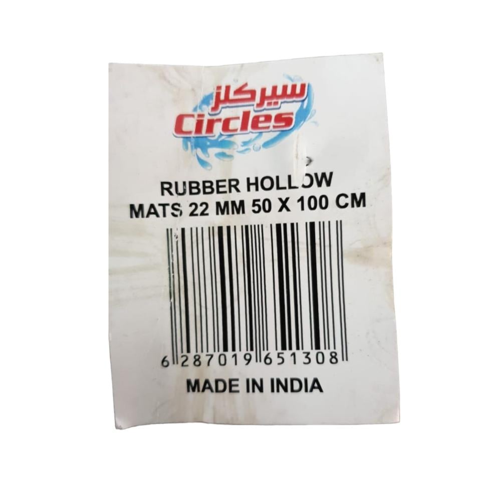باسلامة | سيركلز | دعاسة ربل مخرمة Basalamah | Circles | Floor Rubber Slotted | 50x100 cm