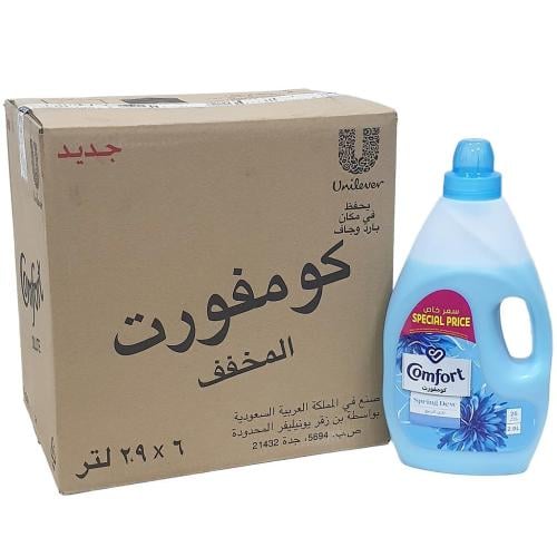 كمفورت | منعم ملابس | ندى الربيع | ازرق | 2.9 لتر...