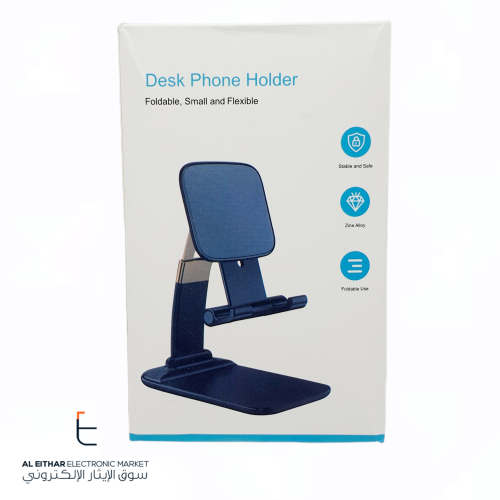 ستاند حامل جوال مكتبي اسود / ابيض Desk Phone Holde...