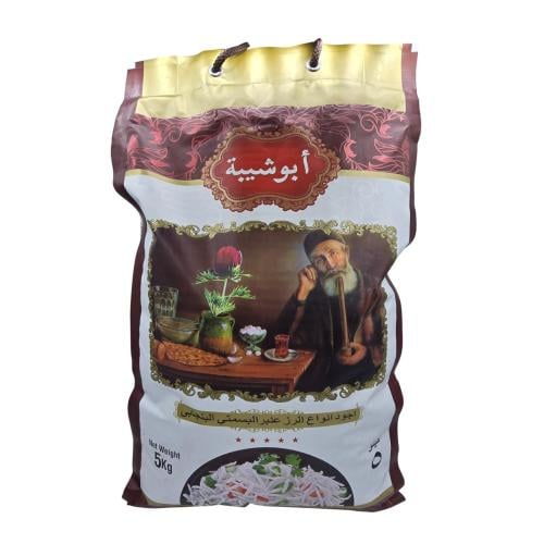 أبو شيبة | أرز بسمتي عنبر بنجابي | 5 كجم | ABSIR5K...