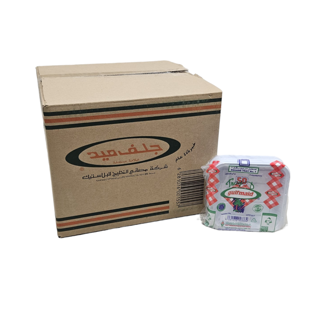 جلف ميد | صحون بلاستيك | مربع | رقم 1 | 50 حبة | كرتون | 20 شدة