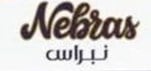 نبراس