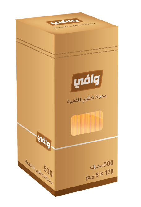 جواد | وافي | محراك | مذواب | اعواد خشبية للقهوة | 5x178 مم | 500 عود | كرتون | 20 علبة