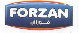فورزان