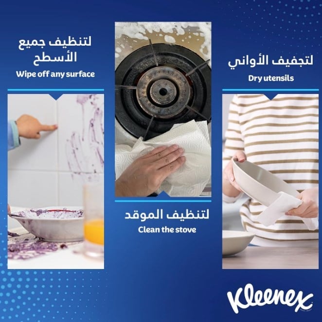 كلينكس | حزمة رول مناديل مطبخ مزدوج | 4 شدات × 6 رول × 40 منديل