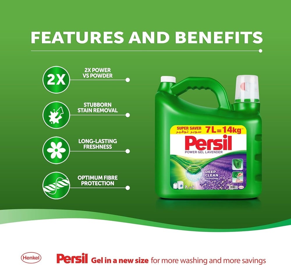 هنكل | برسيل | جل غسيل الملابس | منخفض الرغوة | اوتوماتيك | اخضر | لافندر | 7 لتر | كرتون | 3 حبة