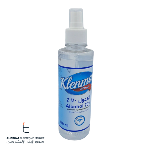 كلين ماكس | معقم بخاخ مرش Klenmax | Spray Sanitize...