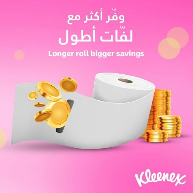 كلينكس | حزمة 6 رولة ماكسي رول | 350 متر
