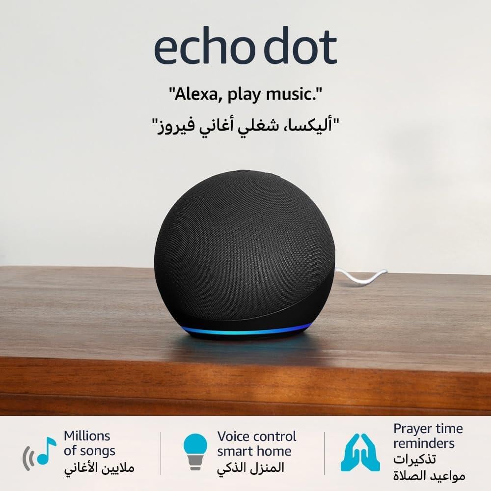 Echo Dot Alexa (الجيل الخامس) | سماعة بلوتوث ذكية مع اليكسا | استخدم صوتك للتحكم بالأجهزة المنزلية الذكية، وتشغيل تلاوة القرآن أو الموسيقى، وغيرها المزيد (متوفر الآن باللهجة الخليجية) | رمادي غامق
