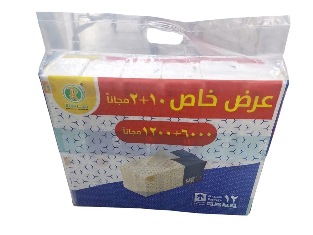 Rema | Bundle of 4x12x600 Single Facial Tissues