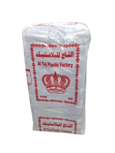 التاج | اكياس علاقي | اسود | بندل | 20 كجم (SS)