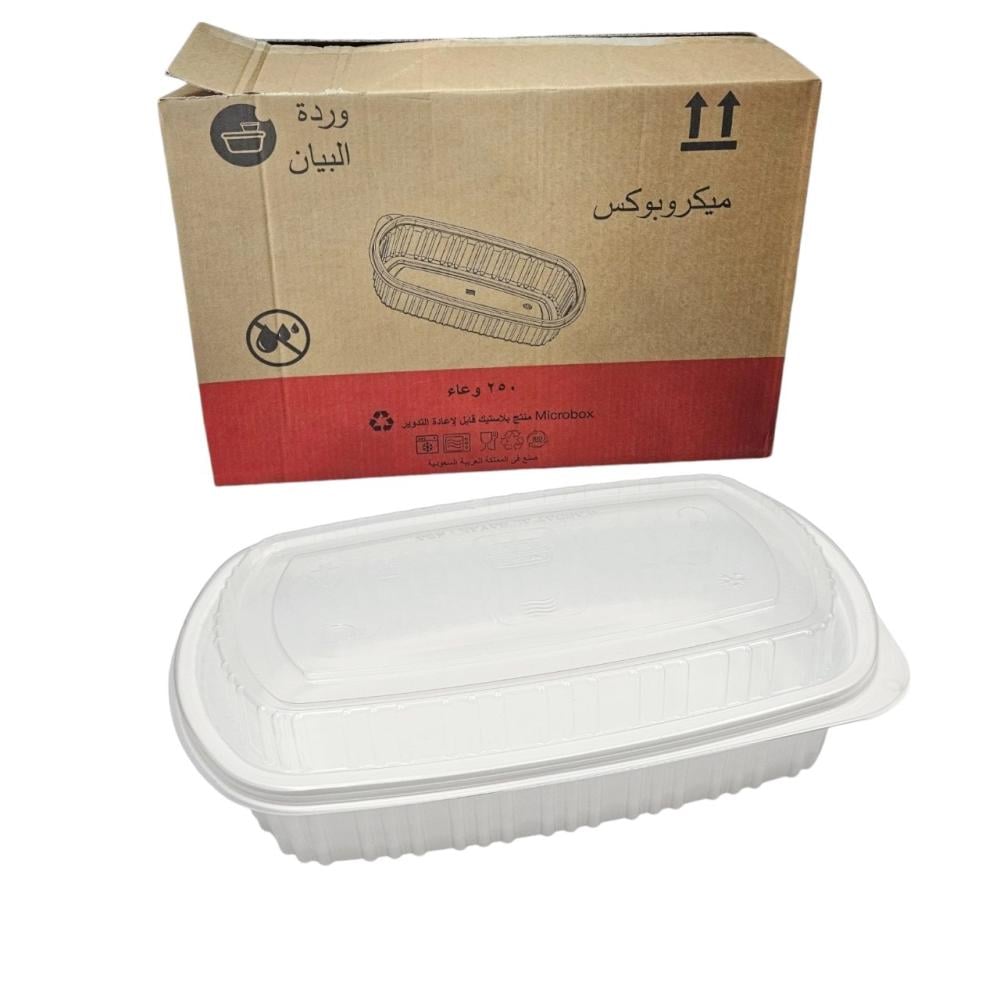 وردة البيان | علب ميكرويف مستطيل | مقسم 1 | ابيض | مع غطاء شفاف | كرتون | 250 حبة