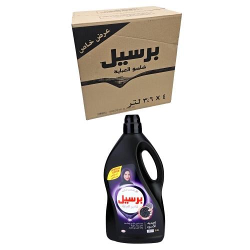 هنكل | برسيل | شامبو عباية | اسود | كلاسيك | 3.6 ل...