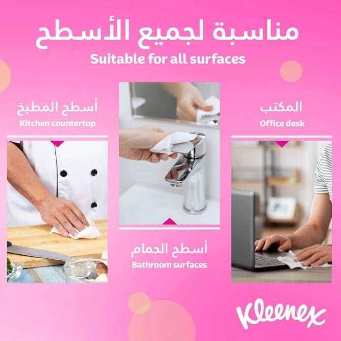 كلينكس | حزمة 6 رولة ماكسي رول | 350 متر