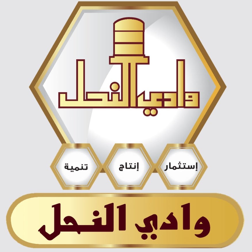 وادي النحل