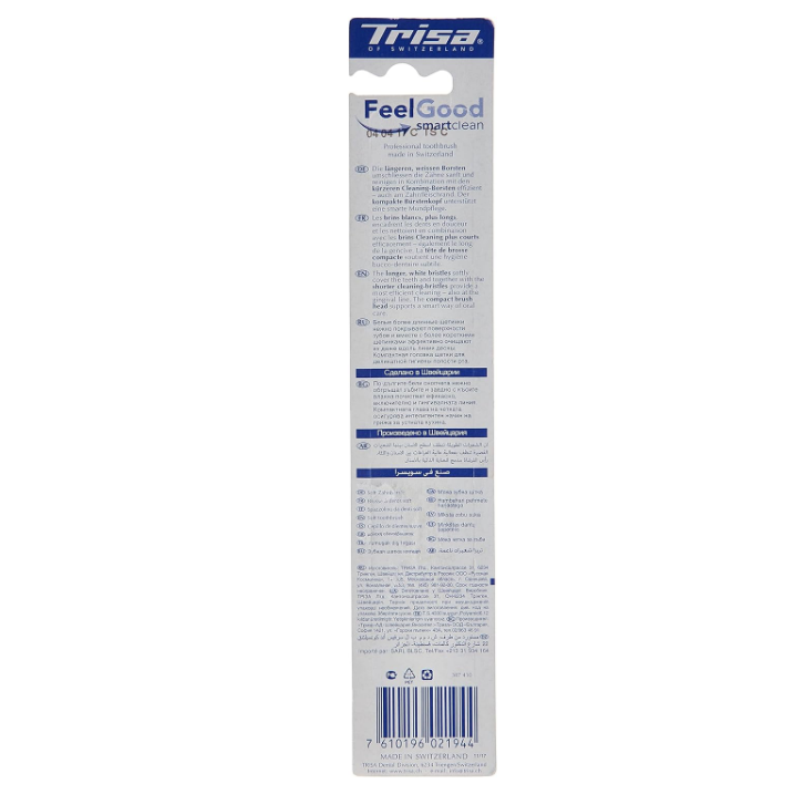 تريسا | فرشاة اسنان فيلجود تنظيف ذكي ناعمة Trisa | Feel Good Toothbrush Smart Clean Soft
