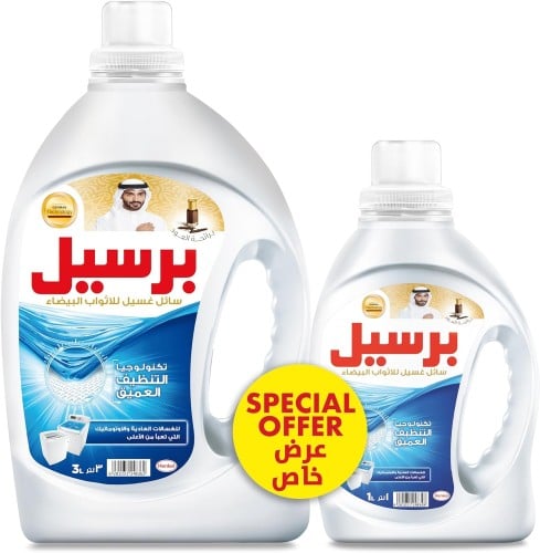هنكل | برسيل | سائل غسيل ملابس بيضاء | ابيض | عود...