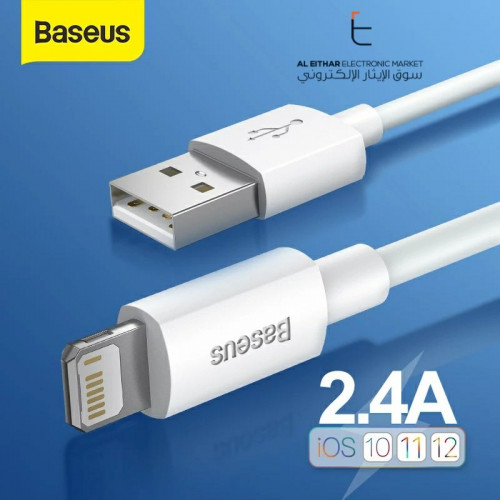 بيسوس | قطعتين سلك شاحن ايفون ابيض Baseus | 2PCS i...