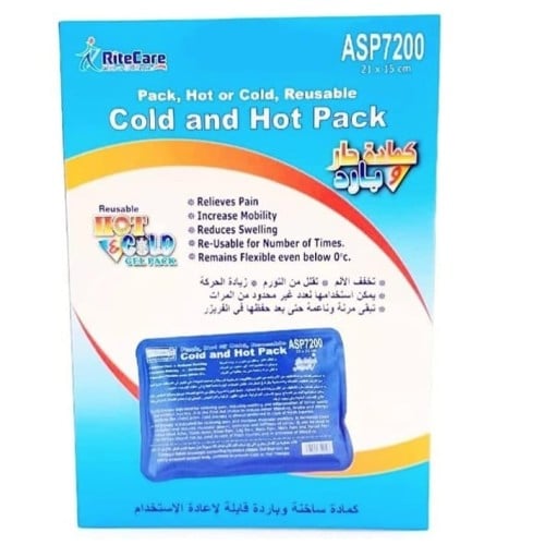 كمادة حار وبارد ASP7200 COLD AND HOT PACK 21*15 CM