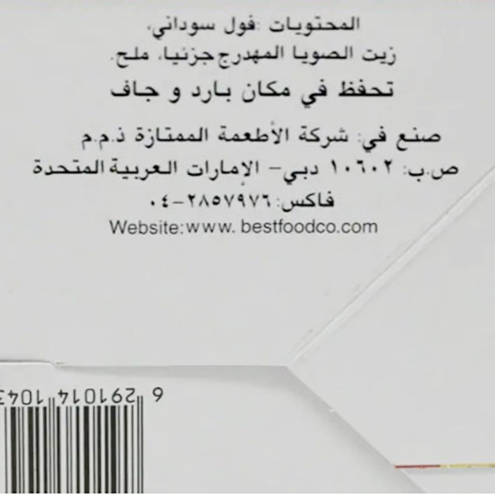 Product