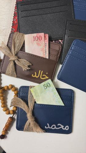 محفظه بطاقات بالاسم