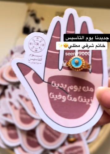 خاتم شرقي مطلي