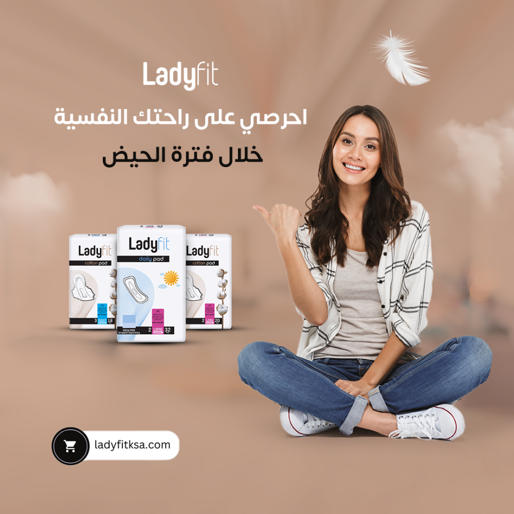 حالتك النفسية خلال فترة الحيض