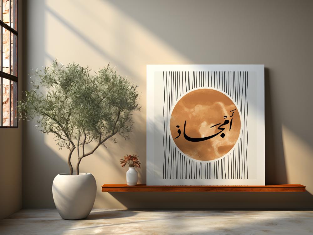 التصميم2
