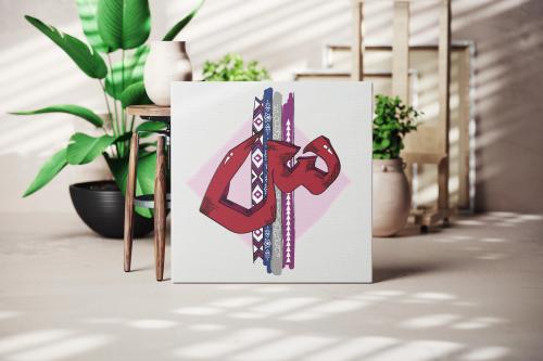لوحة بحرف س