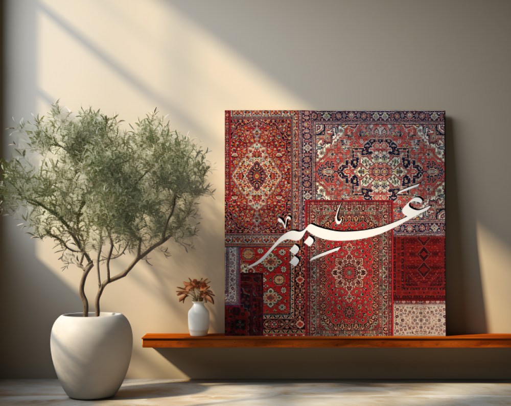 التصميم1