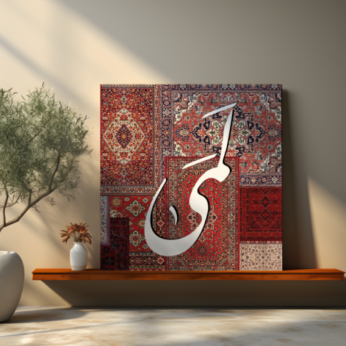 لوحة باسم لمى