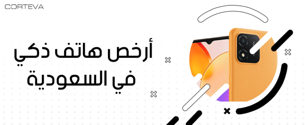 أرخص هاتف ذكي في السعودية | دليل شامل لأفضل الخيارات