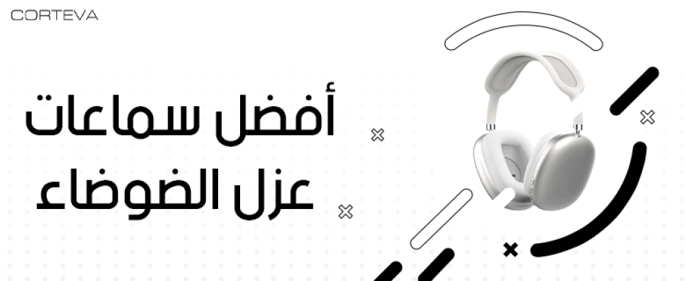 سماعة اذن