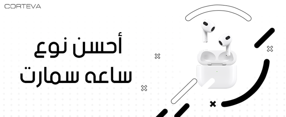 أحسن أنواع الساعات الذكية لتتبع الصحة والأناقة
