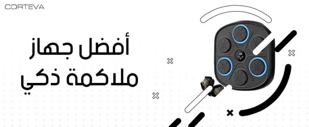 أفضل جهاز ملاكمة ذكي للتدريب المنزلي