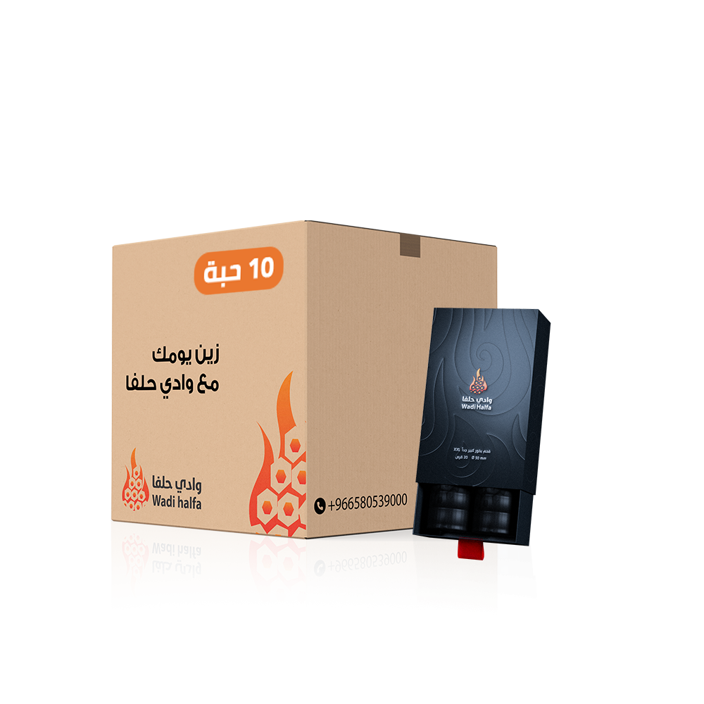 10 Boxes of Incense Charcoal Large Size | 20 Tablets | XXL