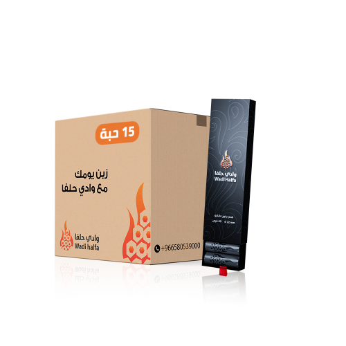 15 علبة فحم بخور حجم مايكرو | 60 قرص