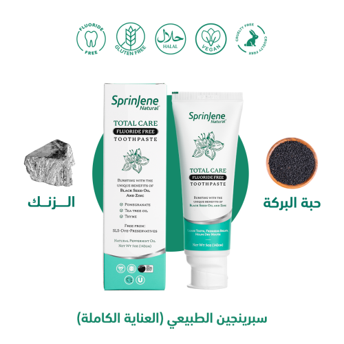 سبرينجين الطبيعي معجون العناية الكاملة الخالي من ا...