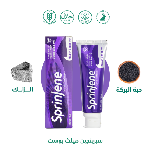 سبرينجين هيلث بوست الأصلي 142 جرام