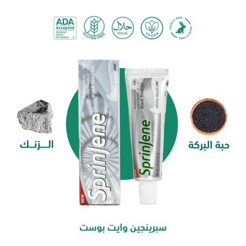 سبرينجين وايت بوست الأصلي 42 جرام