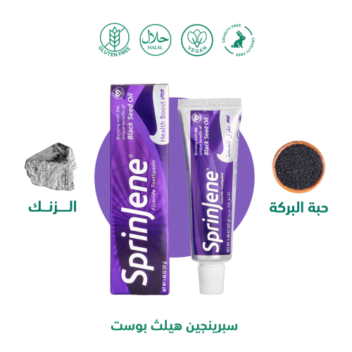 سبرينجين هيلث بوست الأصلي 42 جرام